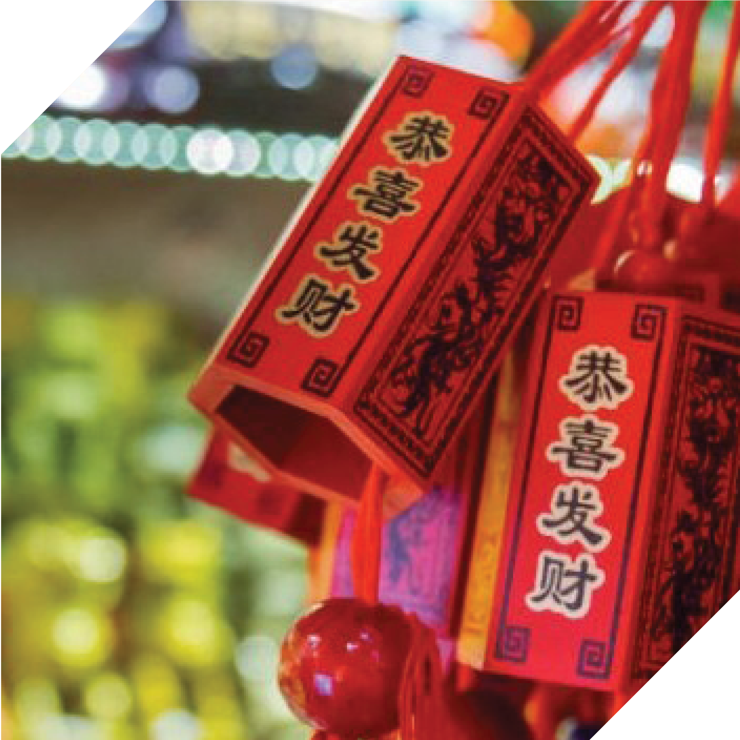 Photograph of Chinese lanterns